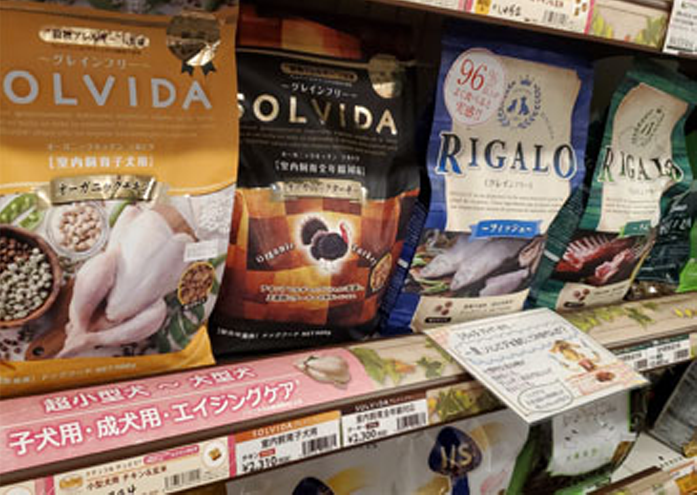 ペットのコンビニぷちぷち