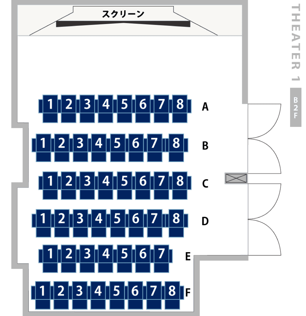 THEATER 1 座席表