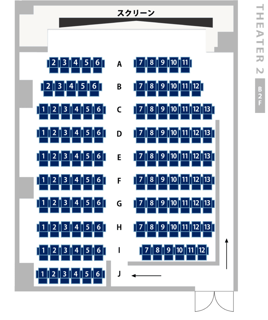 THEATER 2 座席表